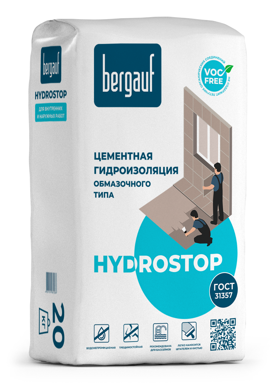 Hydrostop 20кг вправо