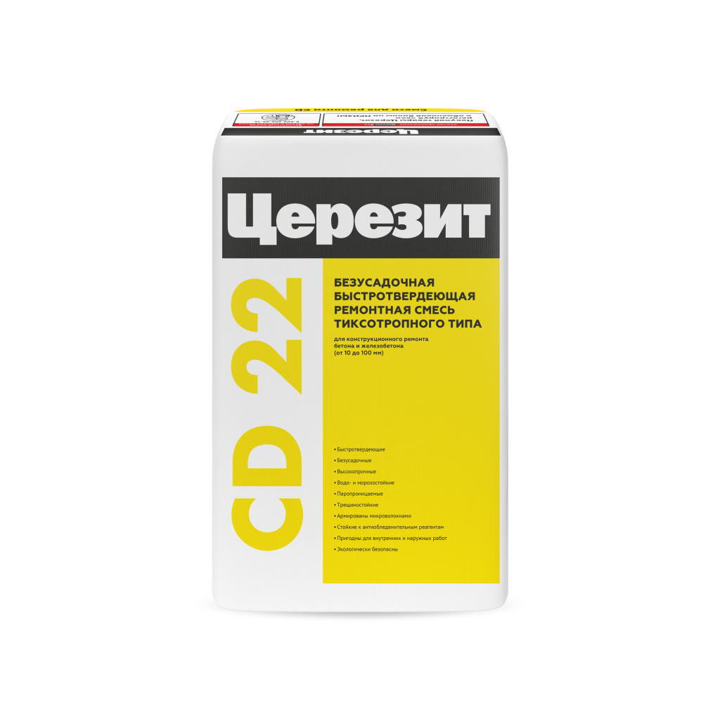 CD 22