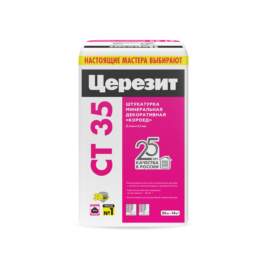 CT35_front_2000_2000[1]